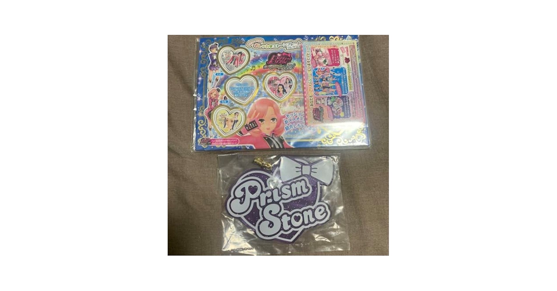 Amazon.co.jp: プリズムストーン プリティーリズム メモリーパス